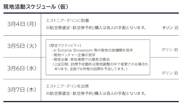 bma_flyer_convention2019_1107ver-3