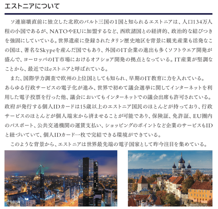 bma_flyer_convention2019_1107ver-4