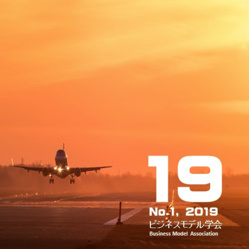 BMA_Journal_2019041503