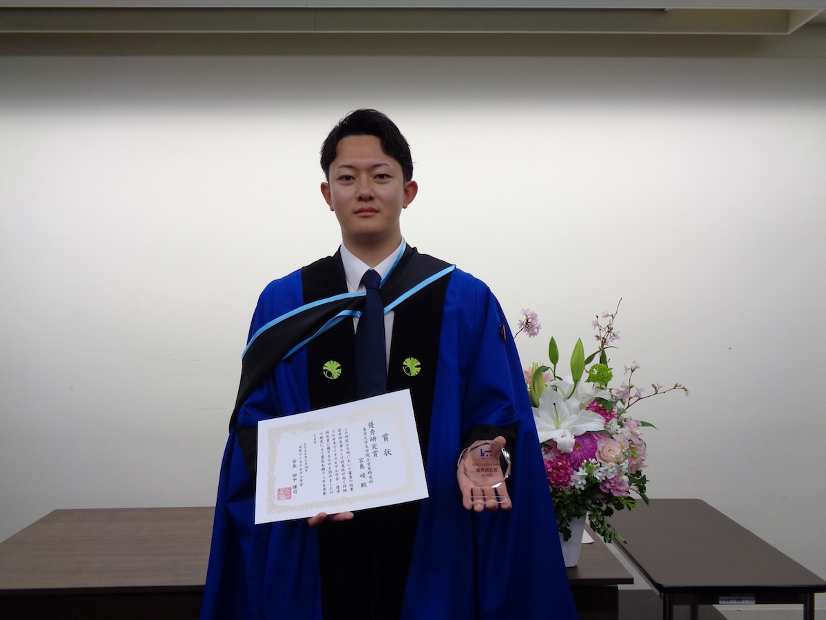 宮島崚氏